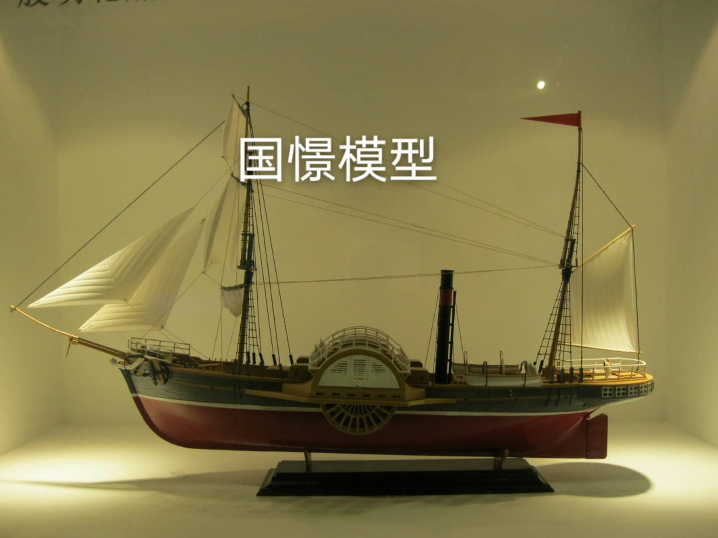 田东县船舶模型